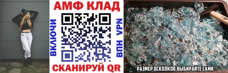 Купить закладки  Кириши  АМФЕТАМИН VHQ 