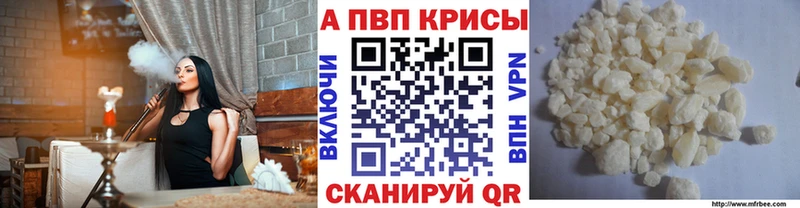 Купить где  Кириши  Alfa_PVP мука 