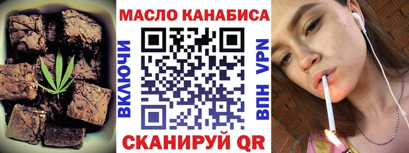 Купить закладки  Кириши  Еда ТГК марихуана 