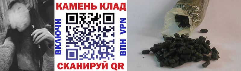 ГАШ hashish  Купить закладки  Кириши 