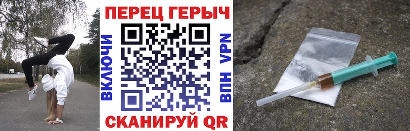 ГЕРОИН герыч  Купить закладки  Кириши 