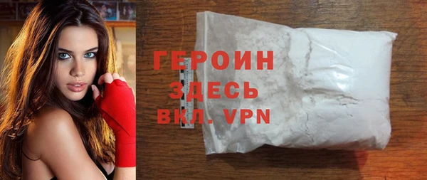 COCAINE Новокубанск