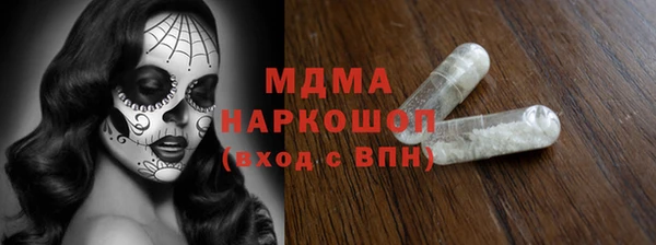 ешки Новодвинск