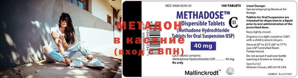 COCAINE Новокубанск
