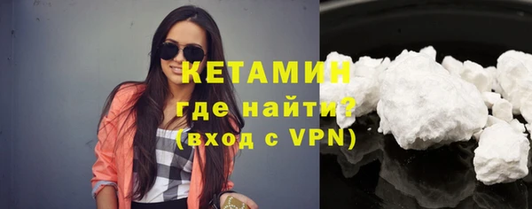 COCAINE Новокубанск