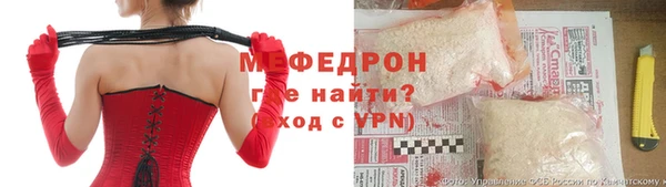 марки lsd Новозыбков