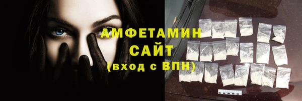 марки lsd Новозыбков