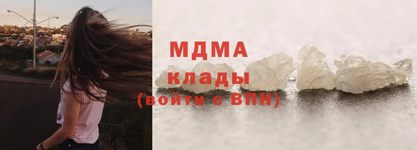 COCAINE Новокубанск