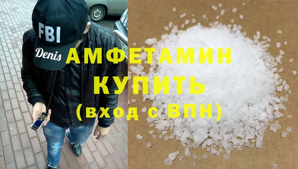 COCAINE Новокубанск