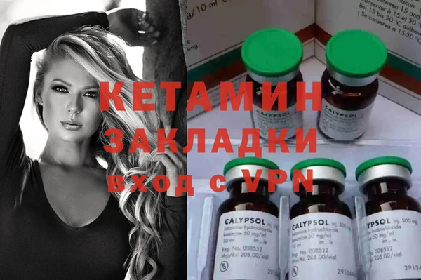 марки lsd Новозыбков