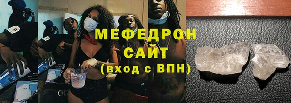 COCAINE Новокубанск