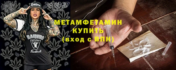 COCAINE Новокубанск