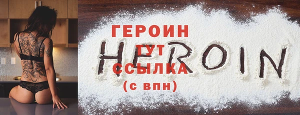 COCAINE Новокубанск