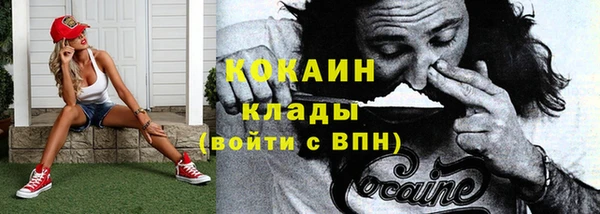 COCAINE Новокубанск