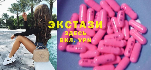 марки lsd Новозыбков