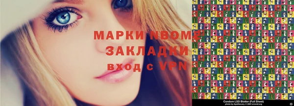 марки lsd Новозыбков