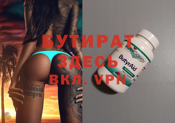 марки lsd Новозыбков