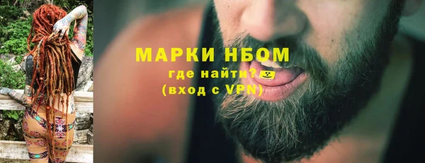 скорость mdpv Нея