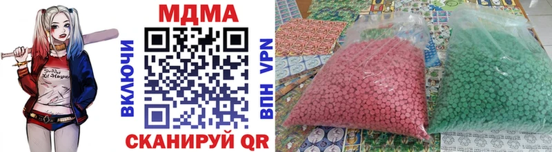 Купить закладки  Кириши  MDMA VHQ 