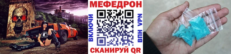Меф мука  Купить закладки  Кириши 