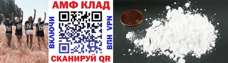 Первитин мет Купить закладки Кириши