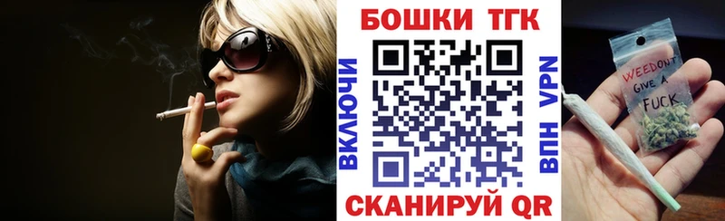 Бошки марихуана планчик  Купить где  Кириши 